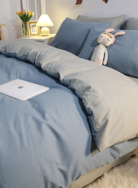 床单四件套蓝灰色宿舍床上三件套夏季被罩纯色被单北欧简约学生男