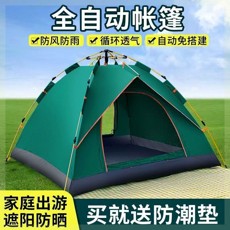 便宜的帐篷户外露营防水防嗮防虫防风免安装露营装备