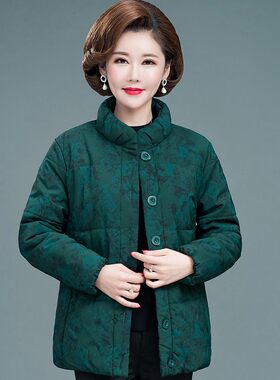 妈妈冬装棉服老人加厚羽绒棉衣2020新款中年妇女老太太短款厚棉袄