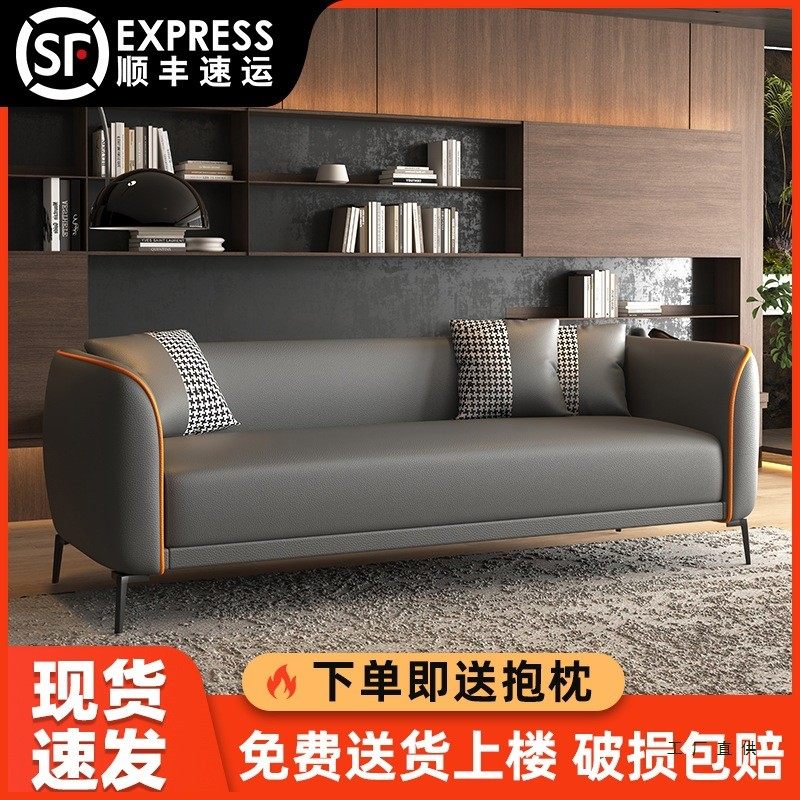 沙发小户型出租房屋办公室休息区接待简约双三人2025新款客厅沙发,住宅家具,皮艺沙发,淘宝优惠券,粉丝福利购,淘宝优惠卷