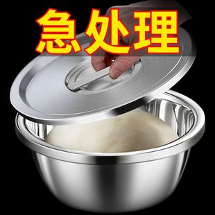 带盖子不锈钢盆加厚圆形盆子家用厨房装汤碗和面洗菜调料油盆
