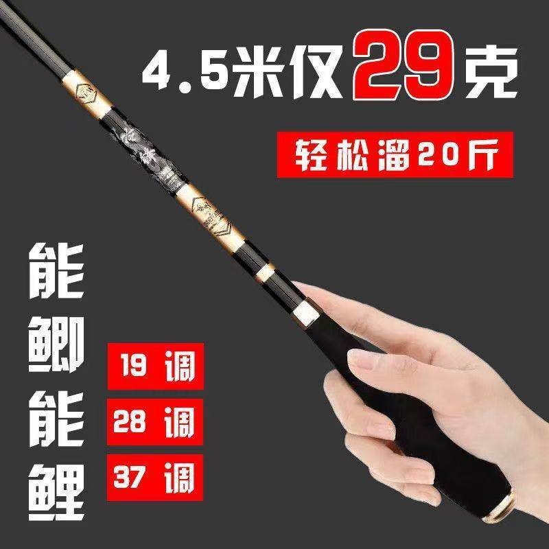 超细钓鱼竿手杆十大台钓竿日本碳素调调鲫鱼竿钓鱼竿套装,户外/登山/野营/旅行用品,台钓竿,淘宝优惠券,粉丝福利购,淘宝优惠卷