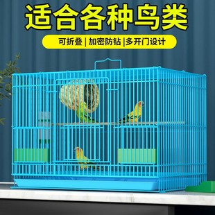 鸟笼鸽子笼家用虎皮鹦鹉八哥别墅玄凤牡丹笼子大号超大繁殖养殖
