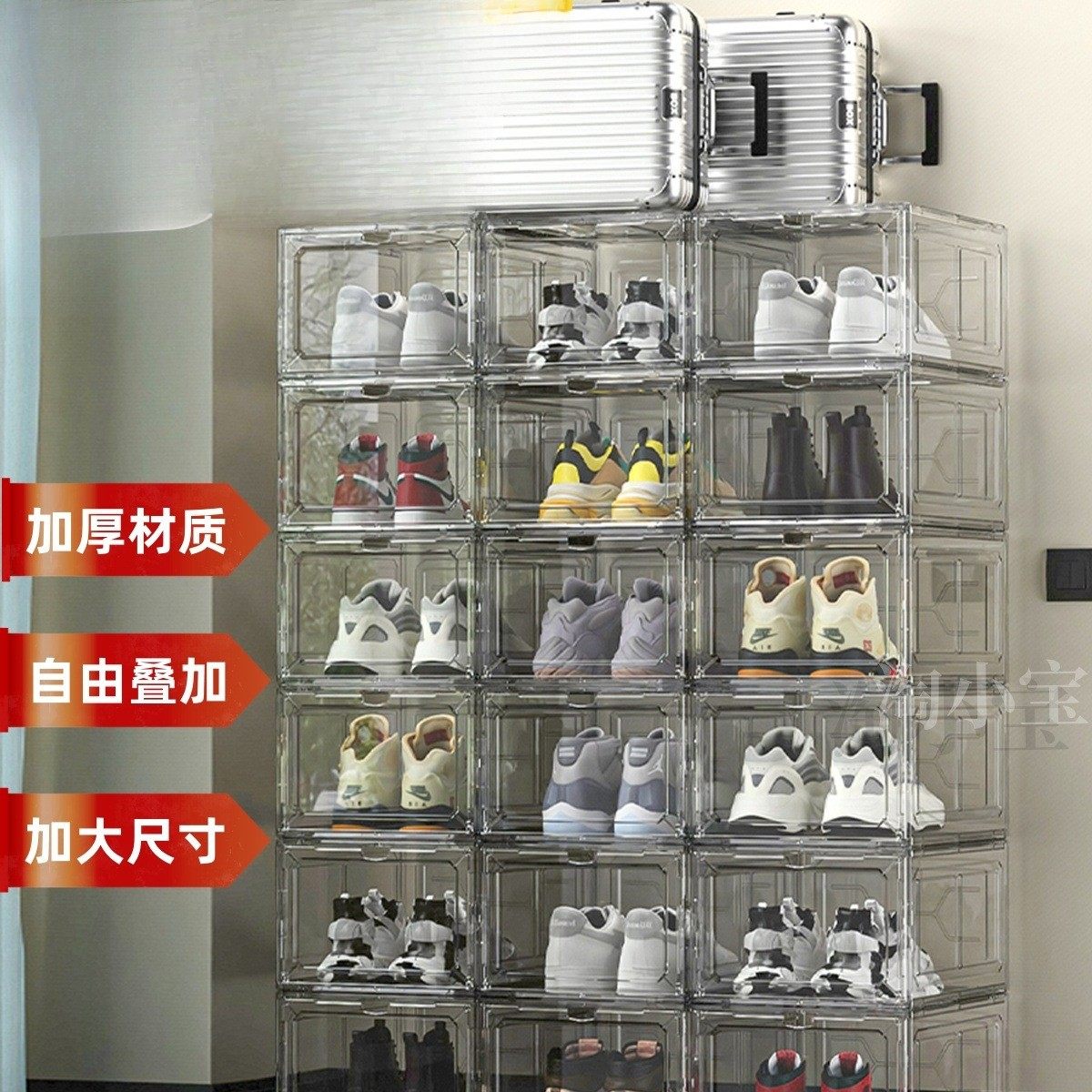 透明鞋子收纳盒鞋盒亚克力硬塑料鞋柜鞋子门口鞋架可多层叠加