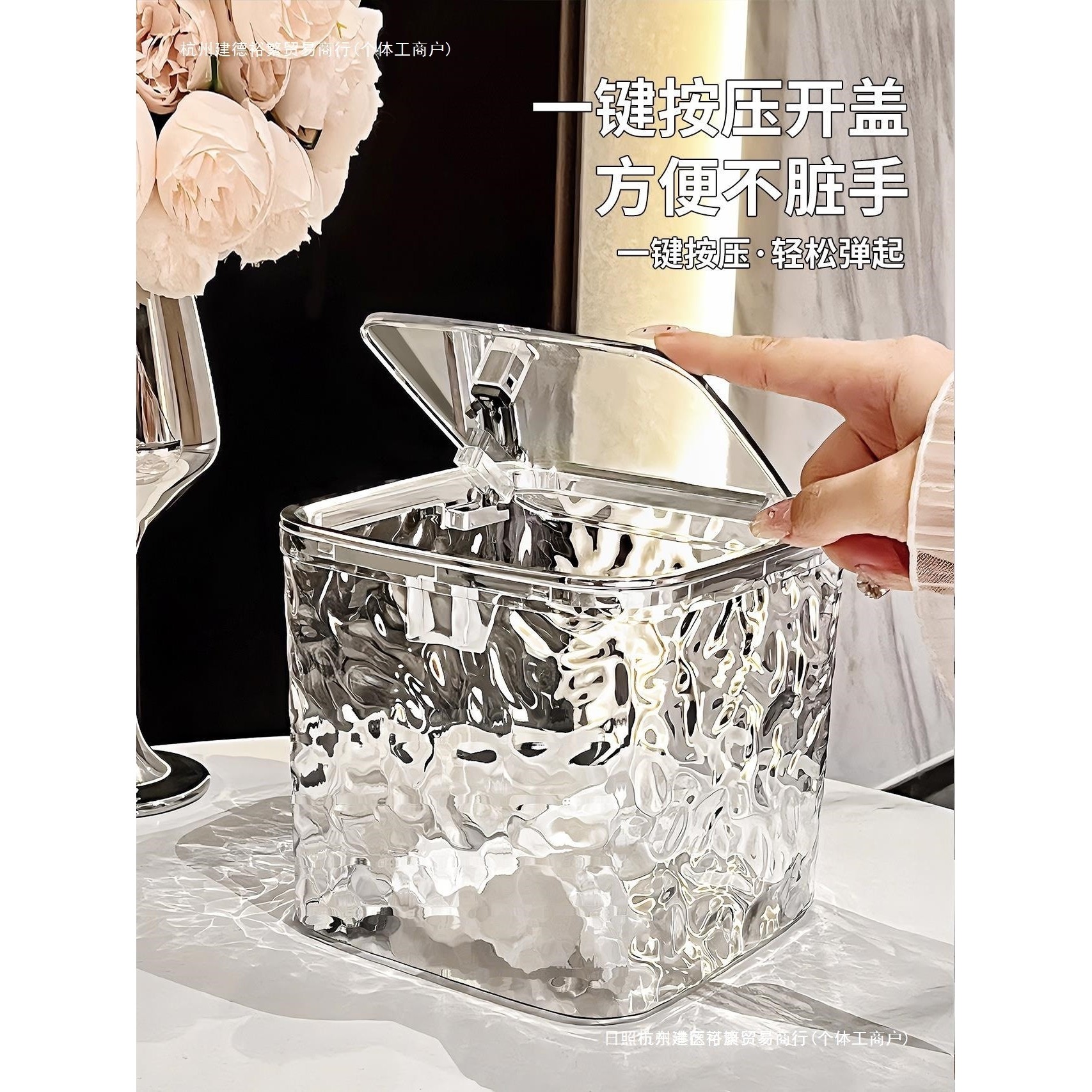 桌面轻奢迷你家用桌上卧室茶几车载收纳按压式可爱高颜值小垃圾桶