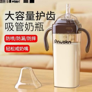 吸管大宝宝奶瓶一岁6个月2岁3防喷1岁以上奶瓶儿童喝奶大容量带柄