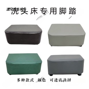 理发店洗头床冲水床脚踏洗头椅搁脚冲头床脚垫洗头床脚洗头床配件
