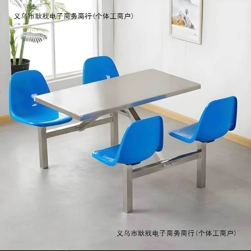不锈钢食堂餐桌椅组合学校学生4人6人8人位员工工厂饭堂连体餐桌,住宅家具,不锈钢/PVC餐桌,淘宝优惠券,粉丝福利购,淘宝优惠卷