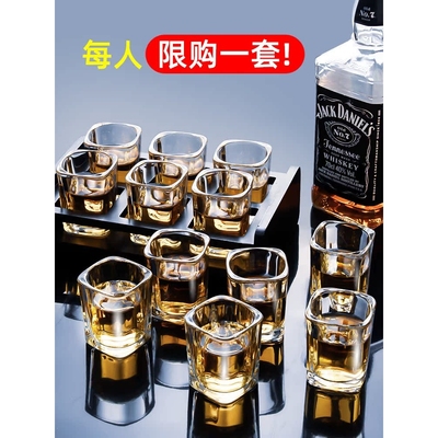 酒具白酒杯家用玻璃酒杯套装6个洋酒杯小号一口杯2两烈酒子弹杯