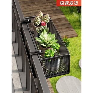 阳台悬挂式花架悬挂式多肉吊兰护栏花盆架铁艺挂架啥概念置物架子
