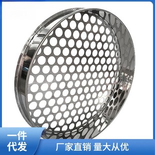 不锈钢圆孔筛子筛网筛筛家用筛花椒籽蓝莓筛板筛网圆孔尺寸