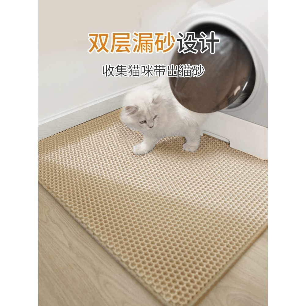 猫砂垫猫砂盆防外溅垫子双层过滤防带出漏控砂垫宠物猫咪之满