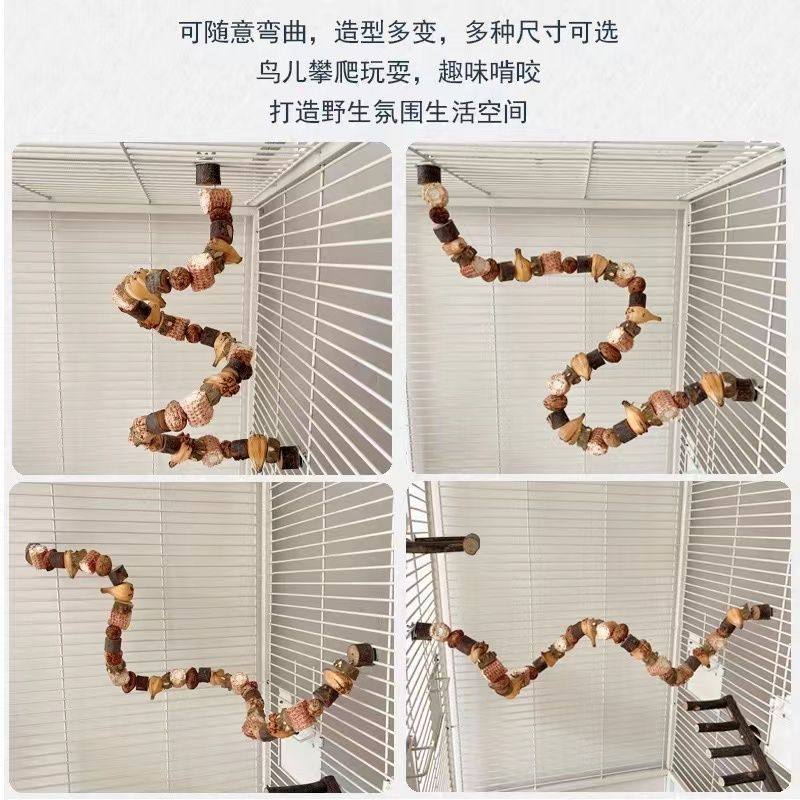 鹦鹉玩具啃咬攀爬爬梯站杆虎皮小鸟鸟笼配件磨牙牡丹玄凤益智,宠物/宠物食品及用品,鸟玩具,淘宝优惠券,粉丝福利购,淘宝优惠卷