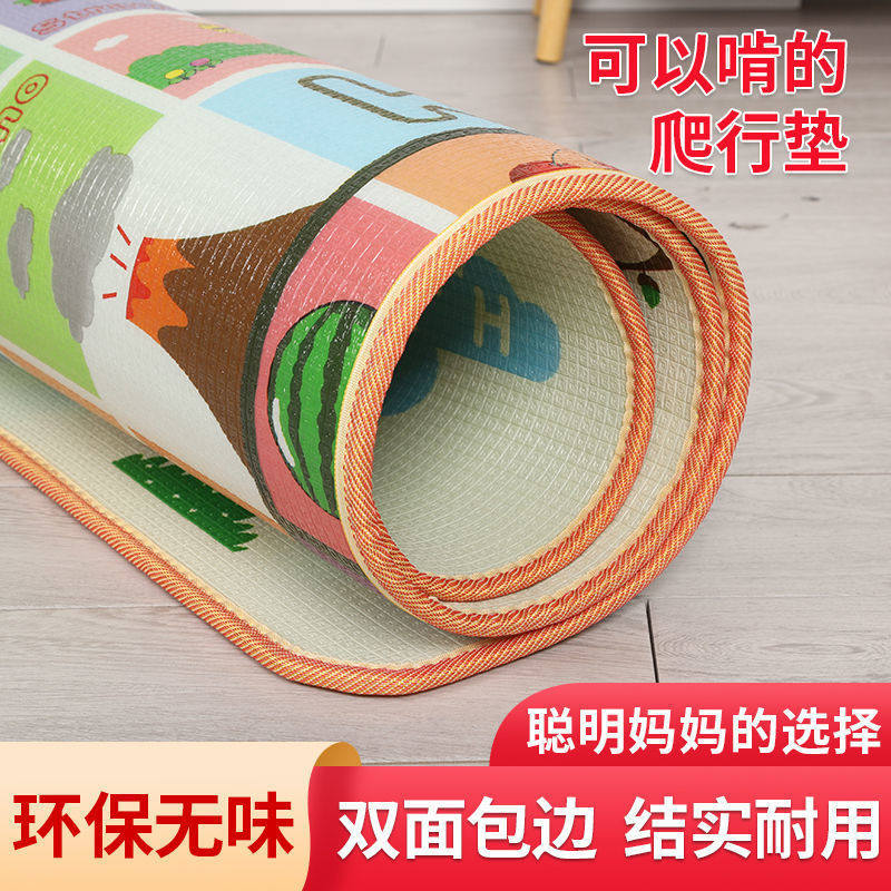 宝宝爬行垫双面加厚婴儿爬行地垫毯环保家用防滑垫耐磨隔凉爬爬垫,玩具/童车/益智/积木/模型,爬行垫,淘宝优惠券,粉丝福利购,淘宝优惠卷
