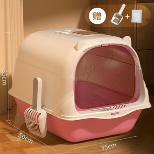 猫砂盆超大号封闭式砂盆幼猫猫砂盆带盖防外溅防臭用品
