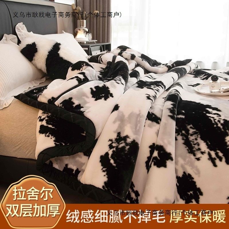 拉舍尔毛毯被子冬季双层加厚珊瑚绒小毯子铺床午睡空调毯沙发盖毯,床上用品,休闲毯/毛毯/绒毯,淘宝优惠券,粉丝福利购,淘宝优惠卷