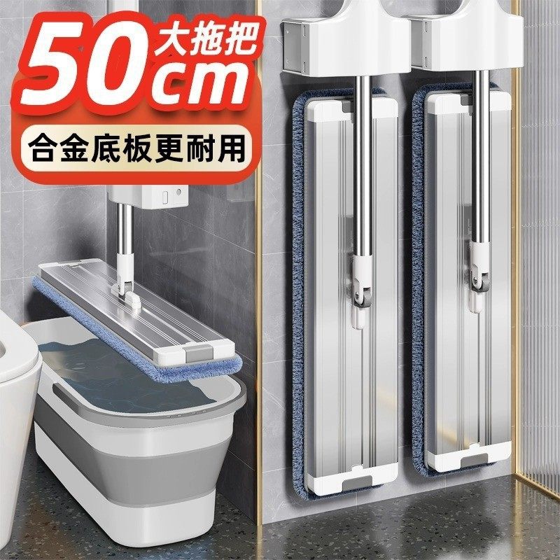 免手洗拖把家用一拖净平板拖把懒人地拖布2023新款拖地神器大墩布,家庭/个人清洁工具,平板拖把,淘宝优惠券,粉丝福利购,淘宝优惠卷