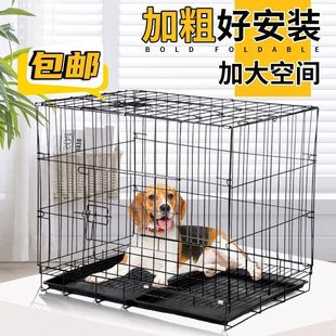 狗笼子可折叠家用室内中型犬小型犬带厕所泰迪比熊柯基柴犬狗笼窝