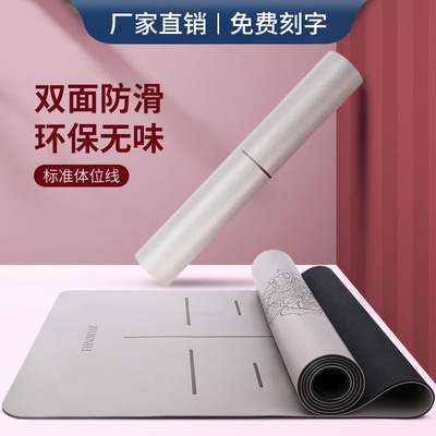 天然橡胶瑜伽垫家用专业健身干湿防滑加宽加厚土豪垫子瑜伽馆定