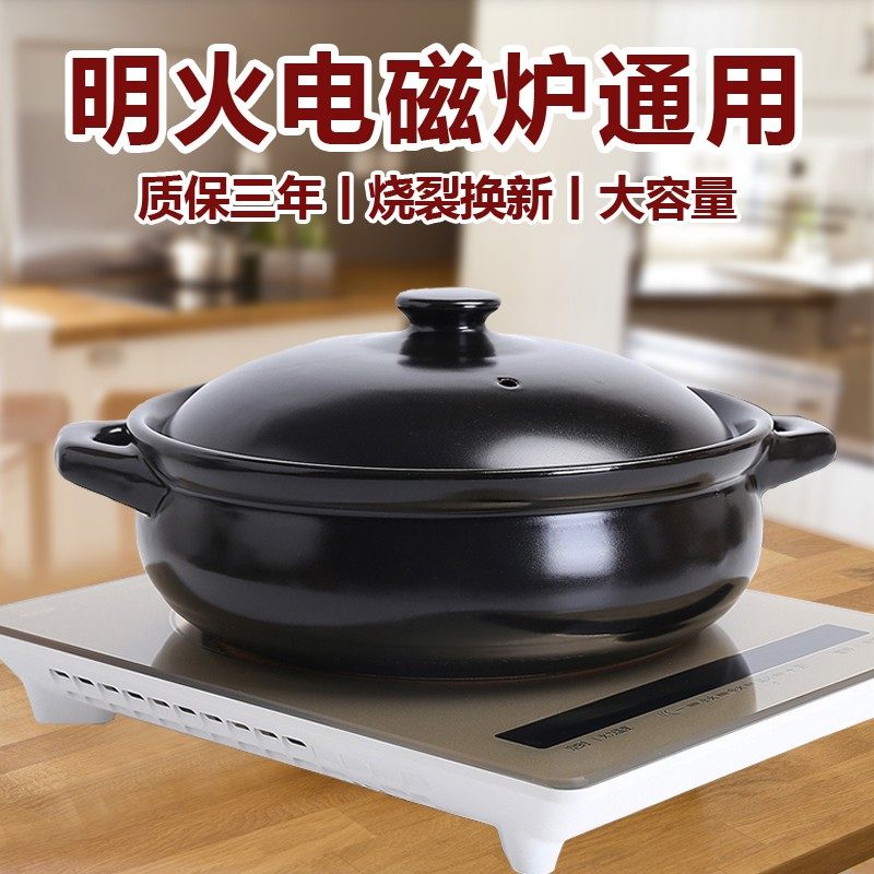 电磁炉砂锅陶瓷炖锅燃气灶通用瓦罐火锅煲汤明火商用大号汤煲