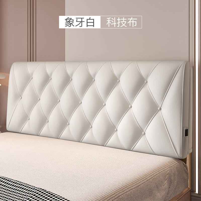 床背靠板靠背垫现代简约科技布床头靠垫榻榻米自粘软包床头防水,居家布艺,床头罩,淘宝优惠券,粉丝福利购,淘宝优惠卷