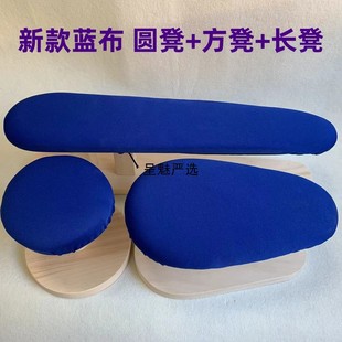 实木长凳圆烫凳烫衣板烫馒头烫包烫台烫臂烫袖凳烫袖笼小烫凳方凳