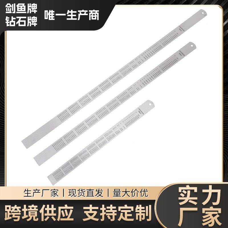 不锈钢加厚直尺多功能学生绘图测量工具尺40/50/60cm双面钢直尺