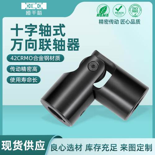 厂家WX WXD型万向联轴器十字传动轴单双节可伸缩万向节联轴器