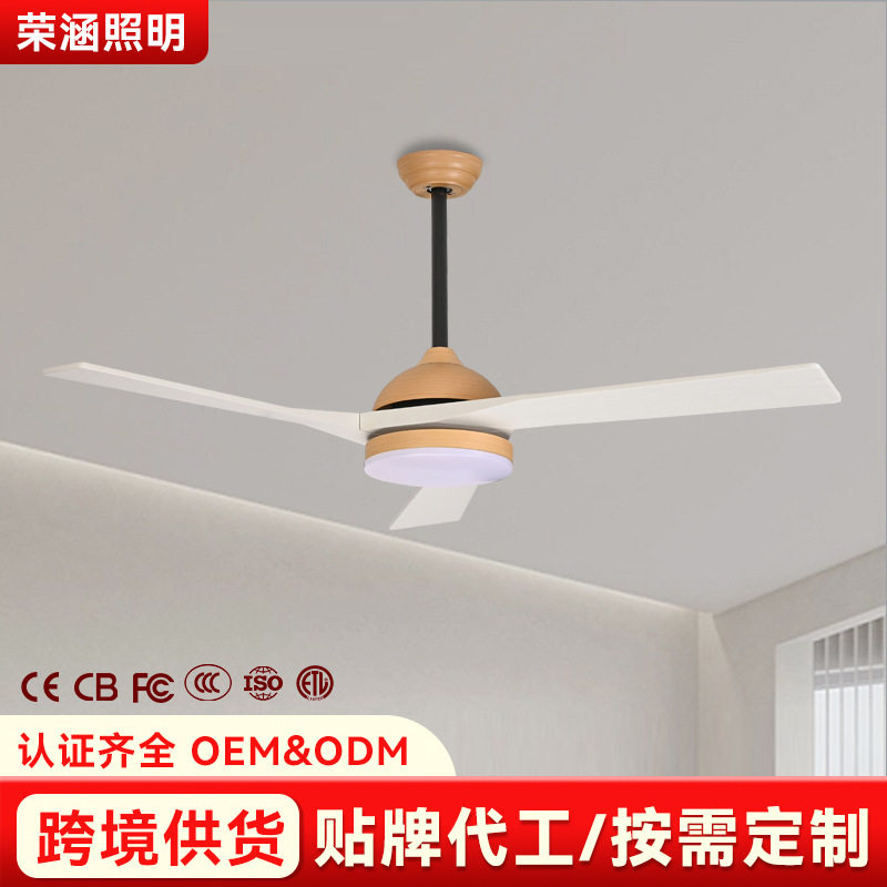 跨境110V北欧风三叶吸顶吊扇灯家用餐厅风扇灯一体客厅电扇灯