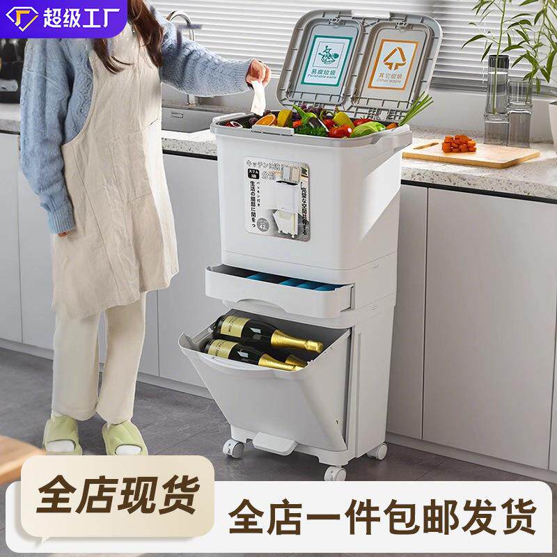 厨房垃圾桶家用大容量多层带轮高款免弯腰日式置物架子带盖卫生桶