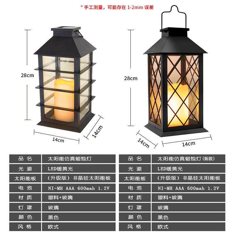 太阳能庭院灯天黑自动亮户外防水家用小夜灯花园装饰挂灯蜡烛灯