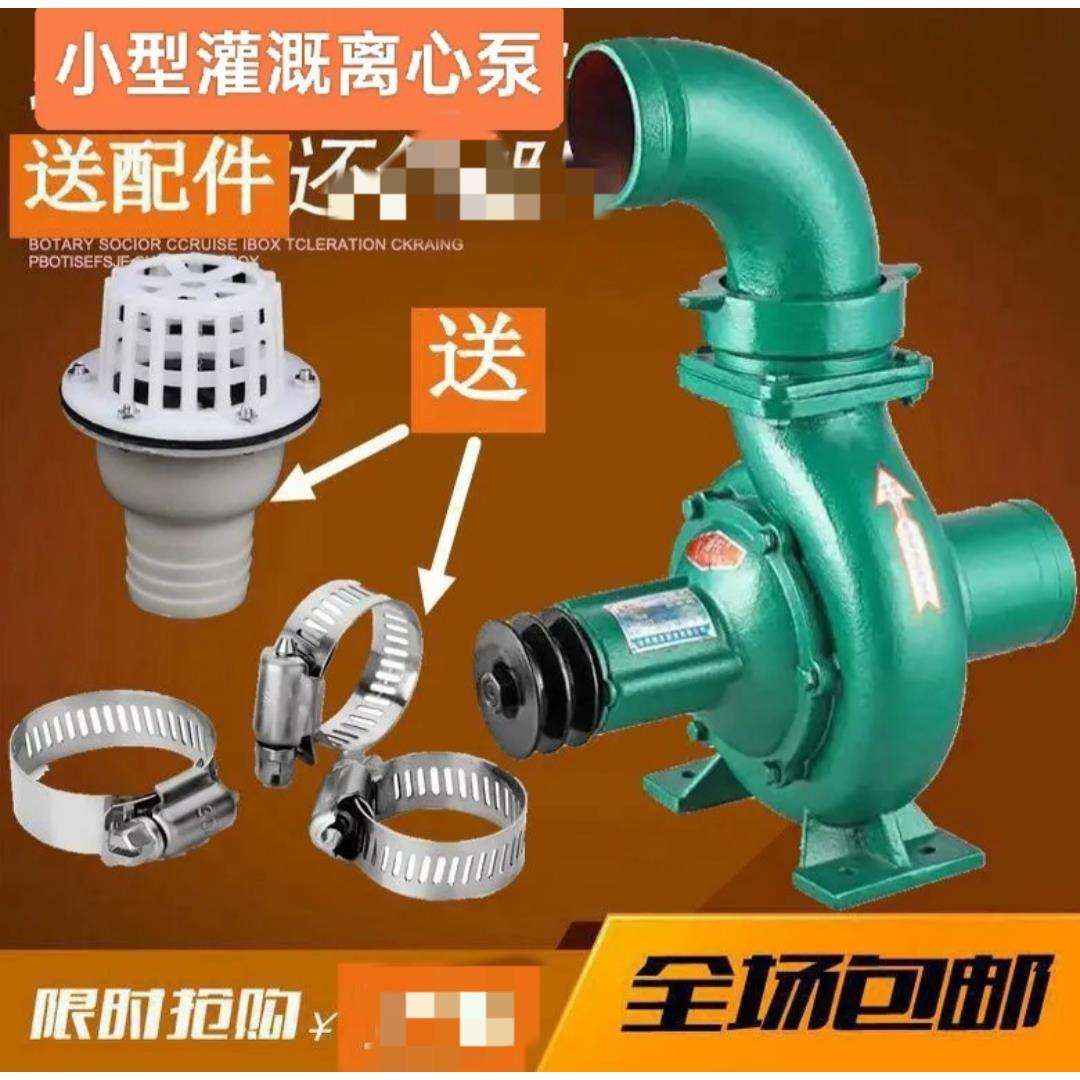 旭农拖泵家用小型螺纹离心泵高扬程水泵农用离心泵抽水机农田灌溉
