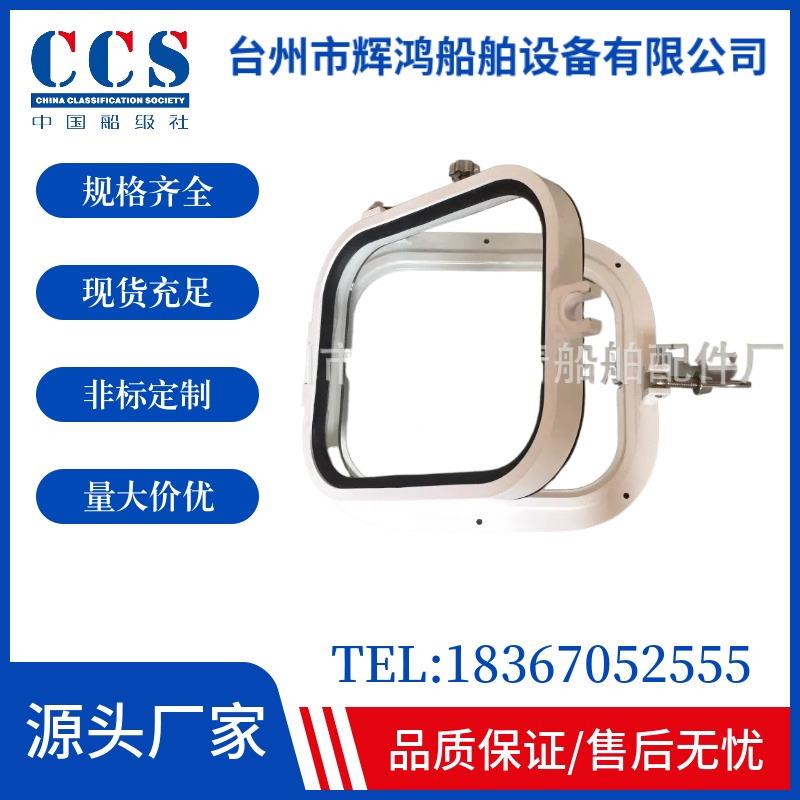 船用渔船小方窗铝合金窗户28*32小方窗侧开窗