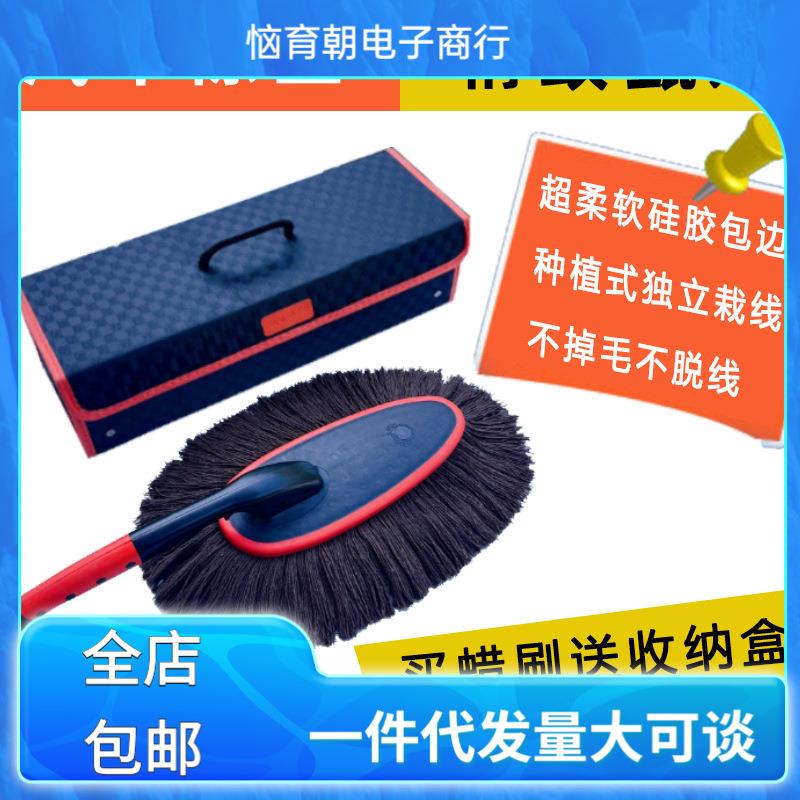 兰科尼汽车除尘蜡刷高档汽车除尘刷子擦车神器可旋转掃灰清潔拖把