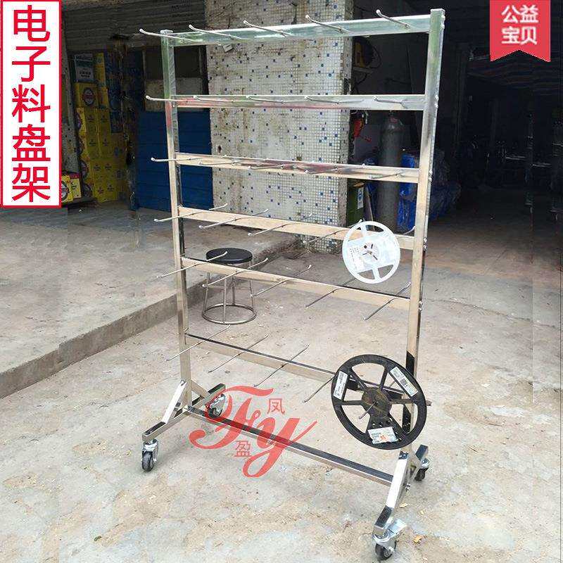 smt挂料车料盘PCB物料周转 防静电不锈钢零件存放架深圳拆装货架