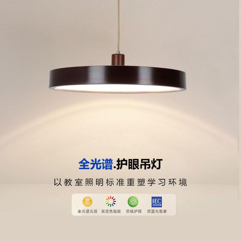 核挑色原木单头吊灯日式餐厅茶室卧室吊灯商业办公室照明全光谱灯
