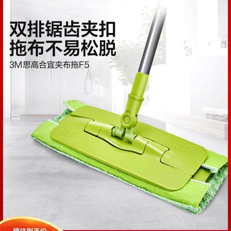 思高平板拖把合宜布拖F5木地板懒人平板拖把家用拖把一拖净 CBG