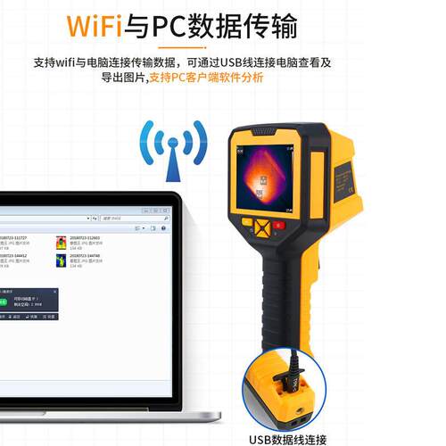 ST9550A+数显红外户外热像仪红外线成像热像仪手持式热成像