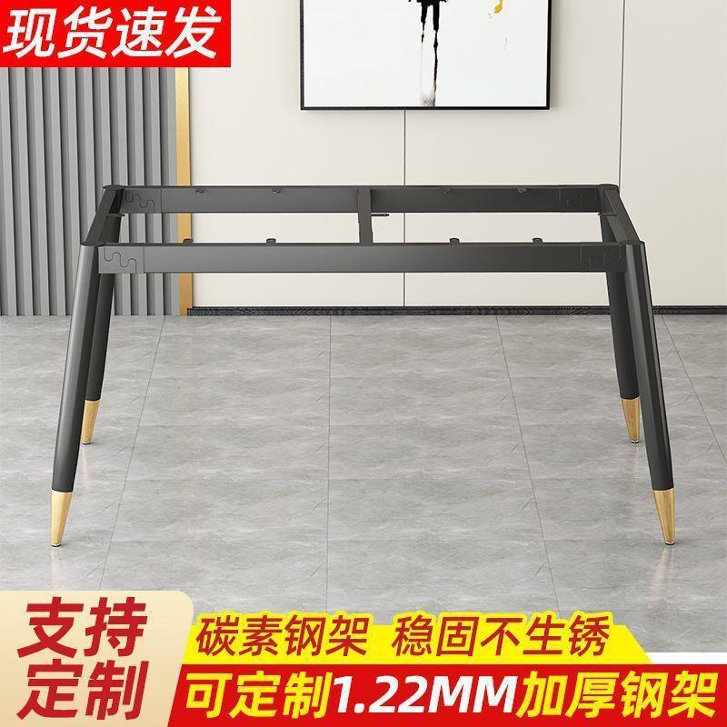 新款铁艺桌腿岩板餐桌家用通用长方形四脚桌子脚办公桌腿支架瓷砖