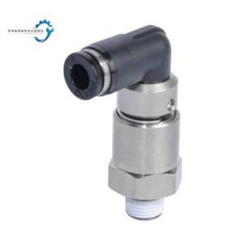 J-XYH06-D4/D6/D8/D10-M5/1/2/3/4替代怡合达高速旋转弯接头