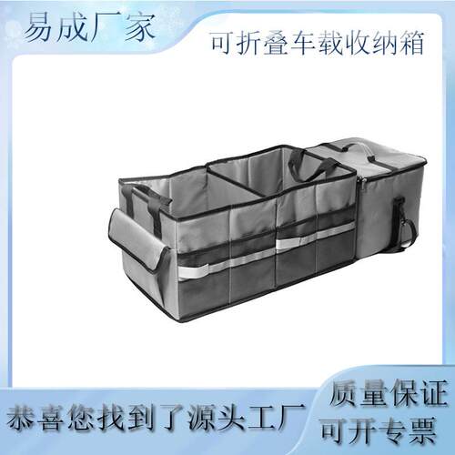可折叠收纳箱车载折叠箱大号车用后备储物箱塑料整理箱露营收纳箱