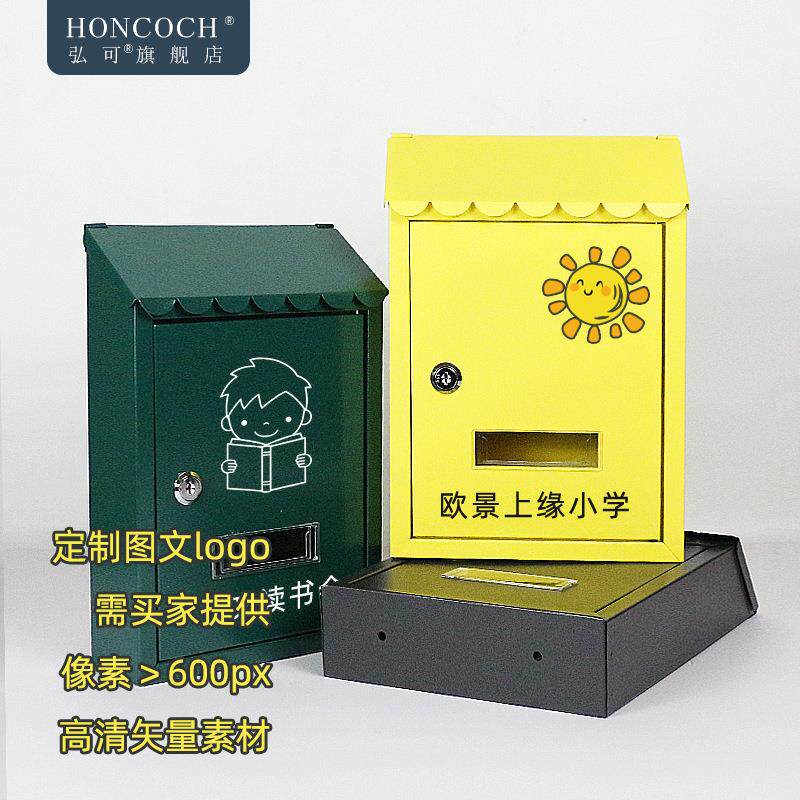 欧式田园挂墙信箱室外带锁创意见投诉建议箱总经理小邮箱防垒德株