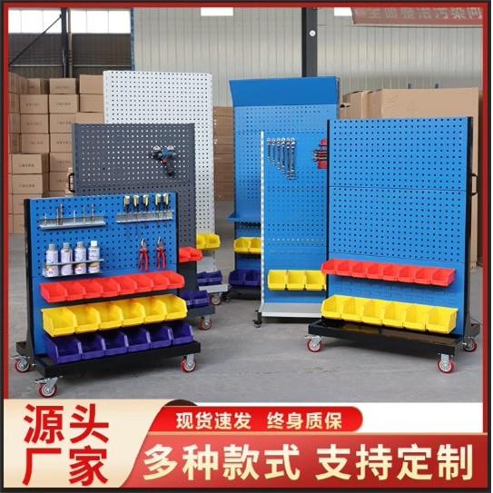 方孔挂板多功能单双面工具架汽车车间可移动物料架五金工具摆放架