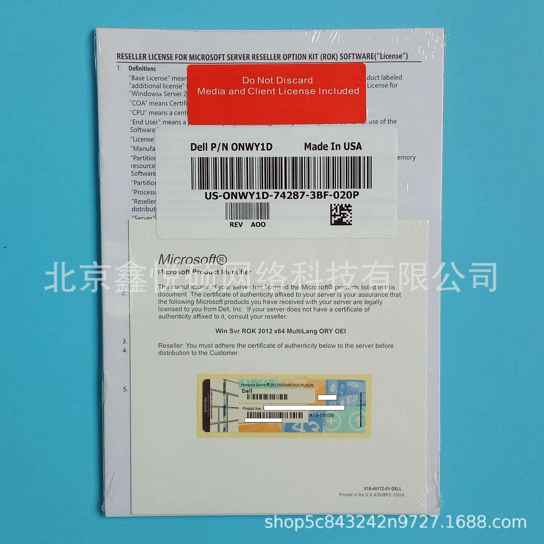 DELL Windows Server2012r2 标准版中文 英文图片