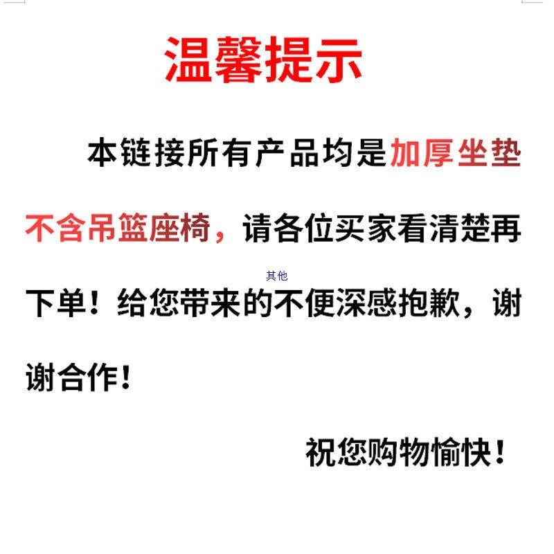吊篮坐垫单人吊兰可拆洗鸟巢秋千垫子吊椅靠垫藤摇篮加厚一体椅垫