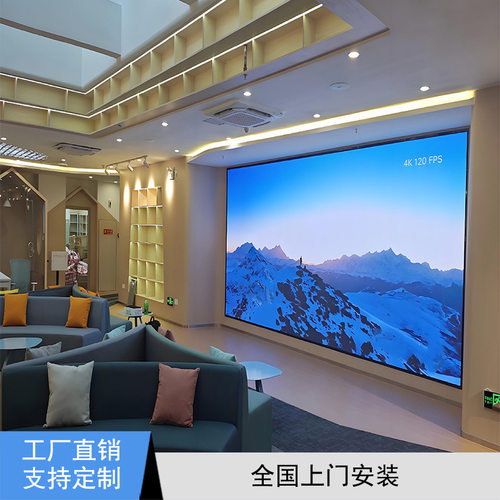室内GOB镀膜LED显示屏会议舞台