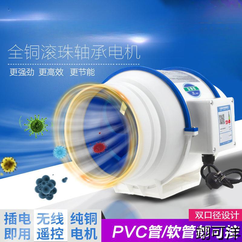 圆形管道风机小型家用换气扇卧室通风机厨房抽烟机卫生间排风扇