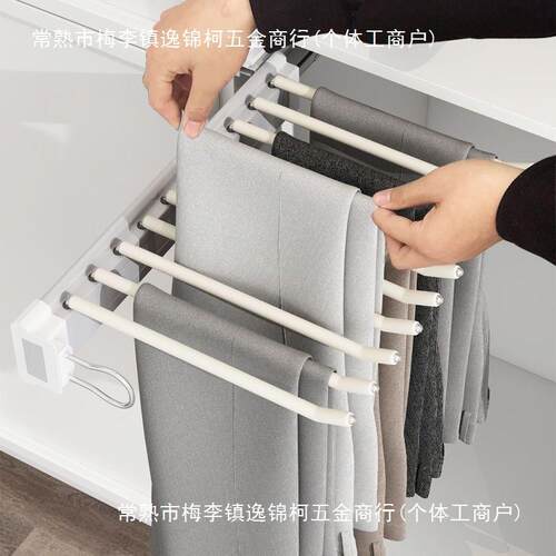 裤架伸缩衣柜家用多功能裤抽挂裤子架柜内抽拉式侧装顶装五金配件