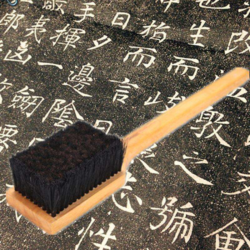 传拓指定拓片传拓工具打刷大中小号猪鬃毛刷碑帖摩崖墓志