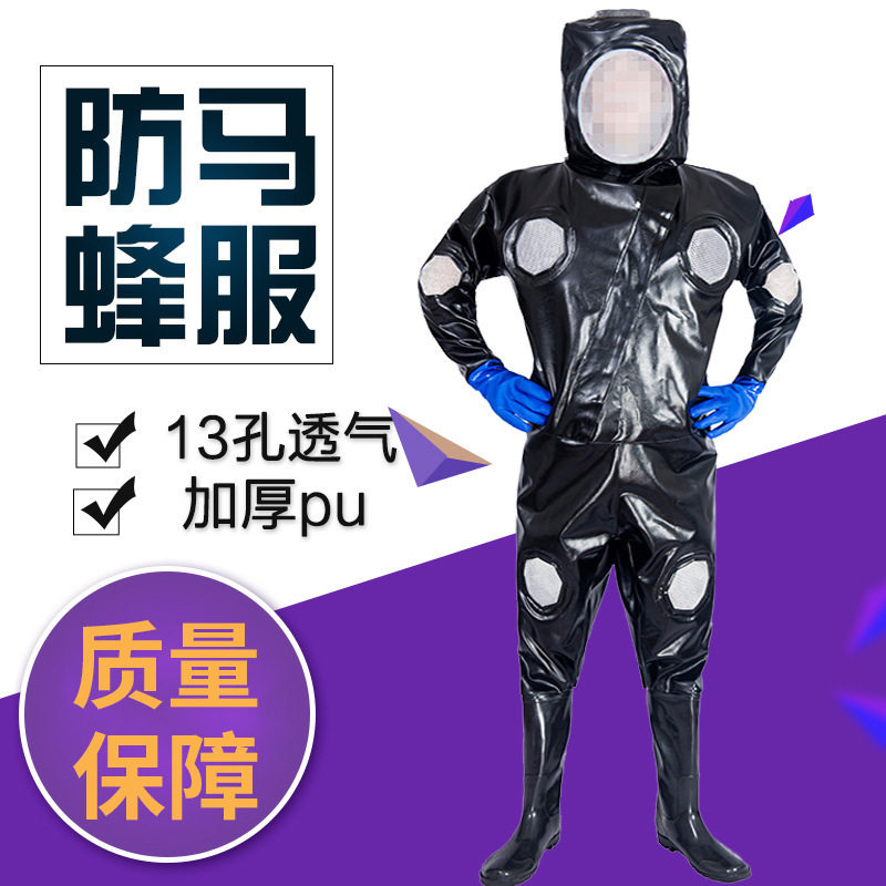 新款捉胡蜂抓蜂服防蜂衣马蜂服连体透气加厚全套马蜂衣